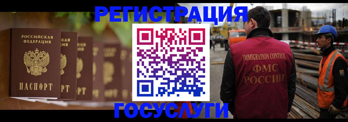 регистрация для дет. сада в Яхроме