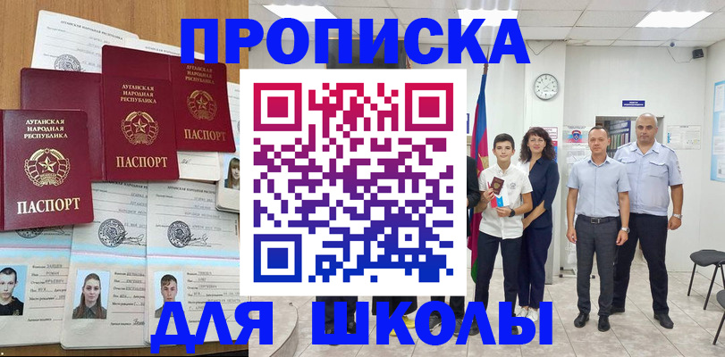 пропишу в квартире в Яхроме